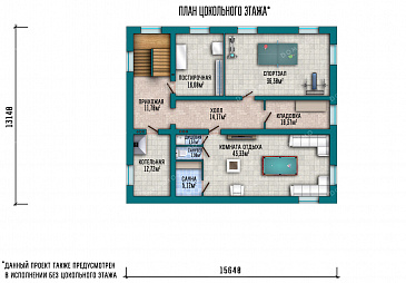 Проект дома с сауной в цокольном этаже, навесом для машины и гостиной на мансарде / План подвала